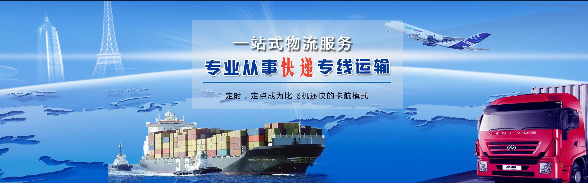 夏邑到美国物流公司-夏邑至美国物流专线-夏邑空运到美国-优时通物流有限公司